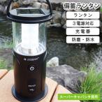 スマホ 充電器 乾電池-商品画像