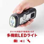 値下げ懐中電灯ポータブルマルチライ...