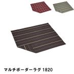 アウトドア ラグ 敷物 マット クロス 180×200cm 収納袋付き ブランケット キャンプマット ソファ カバー エスニック M5-MGKPJ00896ET