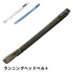 . покупка снижение цены бег head ремень белый M5-MGKPJ01270WH