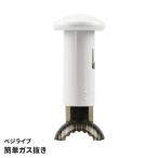 ガス抜き カートリッジ用 ボンベ 簡単ガス抜き 便利 厚板缶対応 ボンベ缶 ガスボンベ 分別 資源ごみ 安全 簡単 コンパクト M5-MGKPJ04515