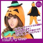 [ новый товар ] костюм мульт-героя тыква для мужчин и женщин свободный размер для взрослых тыква юг . пижама товары для вечеринок Halloween ...M5-MGKSZC4913