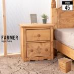  снижение цены боковой стол bed стол мелкие вещи полки грудь вытаскивание место хранения ночной столик ширина 45 из дерева чистота M5-MGKTIR00010