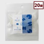 ORI-ORI серии ......11g×20 пакет ваш заказ подарок Hokkaido производство три море .