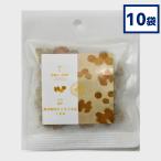 ORI-ORI серии чёрный .. тест ka licca li большой бобы ...18g×10 пакет ваш заказ подарок Hokkaido производство три море .