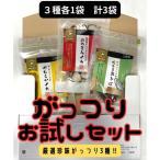  деликатес закуска комплект подарок ....3 вид пробный комплект чёрный .. рыбные палочки saketoba ...... сыр .. переиздание осьминог способ тест . толщина алкоголь Spy si-