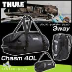  Thule рюкзак рюкзак THULE ( Chasm 40L ) сумка на плечо большая спортивная сумка 3way сумка путешествие сумка ti упаковка сумка для мужчин и женщин бесплатная доставка 