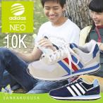 adidas NEO 10K Adidas F97803/F97804/F97805 мужской спортивные туфли обувь бег jo серебристый g марафон тренировка спорт обувь 