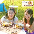 プチママン トレイ 木製 キッズプレート(Lサイズ)