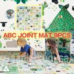 キッズマット『ABCジョイントマット 9ピース』ABC JOINT MAT 9PCS（子供用マット）