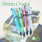 ショッピングボールペン 残少 モンテベルデ ボールペン　アーティスタ クリスタル