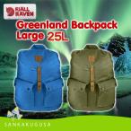 fe-rula- Ben рюкзак ( Greenland рюкзак Large 25L) рюкзак рюкзак Day Pack портфель сумка женский мужской бесплатная доставка 