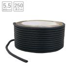 網戸 防虫 ゴム 網押えゴムギザ付ロール売り 直径5.5mm 長さ250m 黒|網戸用 サッシ 網 防虫ネット 虫除け 取り付け 張り替え 張替え ロープ 三協 LIXIL YKK