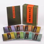  Япония ko ром Via [CD] переиздание запись армия .* love государственный гимн . сборник D8310 1 комплект :8 листов комплект 