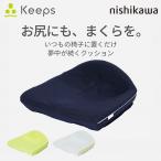 nishikawa ���� Keeps �L�[�v�X �u�������Â��N�b�V�����v������̂܂��� HG92108651 1��