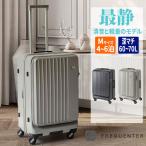 FREQUENTER LIEVEflikenta-lie-ve4 колесо Carry (M) контейнер type 1-731 1 шт 