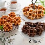 yaba Kei i-peru. кошка праздник Belgium Mini вафля 1 комплект (21 штук )