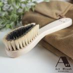 浅草アートブラシ 洋服のおそうじブラシ ケトル B000009 1個