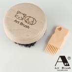 .. искусство щетка ..... массаж щетка тот это .B000080 1 шт 