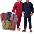 アローズ 匠 男女兼用 綿100％作務衣 41112 1着