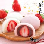 yaba Kei Kyoto ... Hakata .... целиком . большой удача 1 комплект (9 штук )