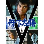 国内盤DVD] 丹下左膳 DVD-SET [4枚組] - 最安値・価格比較 - Yahoo