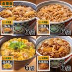 ショッピング牛丼 吉野家 牛丼・豚丼・親子丼・牛焼肉丼 4種バラエティーセット 1セット（24袋：4種×各6袋）