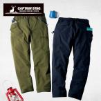 ショッピングキャプテンスタッグ フレンドリー キャプテン スタッグ ポケットいっぱい はっ水カーゴパンツ 957930 1本