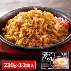  тысяч . соба ..12 пакет 1 комплект (230g×12 пакет входить )