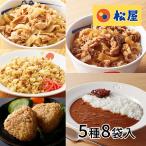  сосна магазин варьете -5 вид 8 пакет комплект 1 комплект (5 вид 8 пакет входить )