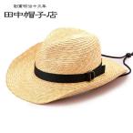 ショッピングウエスタン 田中帽子店 アレック 麦わらウエスタン風ハット UK-H110 1個