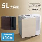 【アウトレット】 スリーアップ 気化式加湿器 グランリュクス CLシリーズ CL-T2269 1台