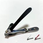 ショッピング爪切り 鵜飼洋鋏 360度回転する爪切り レクシス A-0216 1個