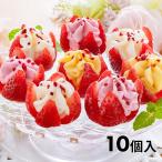 yaba Kei Hakata .... цветок клубника. лёд 10 штук A-DRS 1 комплект (10 штук )