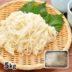 ショッピング稲庭うどん 【訳あり】 アイブリッジ お徳用 稲庭うどん 5kg 2箱（1箱2.5kg）