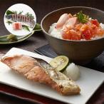 sinei Hokkaido производство лосось арамаки &amp; лосось ..... Louis be. комплект 1 комплект 