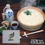  еда . клуб ... Kagawa .. udon 1 комплект :50g×55 пачка 