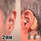  Family * жизнь заряжающийся приятный .. уголок .. сборник звук контейнер [ year friend ] сумка имеется 2 шт. комплект 2 шт 