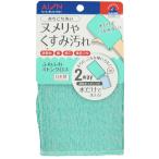 ふわふわミトンクロス　