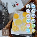 かや生地ふきん 6枚セット 22×22cm 食器拭き キッチン 白いふきん 布巾 台ふきん 可愛い刺繍 日本製 made in japan 刺繍 蚊帳