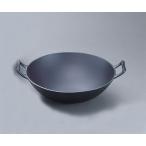 南部鉄器鉄鍋   中華鍋深型（中） 