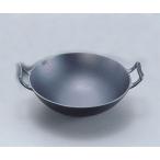 南部鉄器鉄鍋   中華鍋深型（小） 