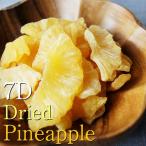  сухофрукт сосна 7D dry ананас 70g×2 пакет Philippines seb витамин клетчатка питание йогурт красота прекрасный . здоровье диета рекомендация 
