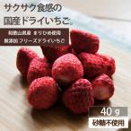  клубника сухофрукт сахар не использование dry клубника местного производства свободный z dry клубника 40g(10g×4 пакет ) без добавок специализированный магазин йогурт клетчатка питание красота прекрасный .