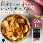  батат chip s... chip s50g местного производства становится . золотой час использование chip s.-tsu закуска закуска s.-to картофель овощи chip s