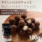  macadamia орехи шоколад 100g sake закуска закуска подарок подарок s.-tsu