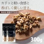  орехи грецкий орех 300g неглазурованный фарфор . без добавок несоленый закуска закуска подарок йогурт топпинг 