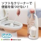 トイレブラシ掃除  おしゃれ 収納ケ