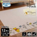 タイルマット ディズニー くまのプーさん 吸着 犬 おしゃれ 大判 ペット ズレないマット Winnie the Pooh 12枚セット 45×45cm おくだけ吸着 日本製 サンコー