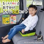 簡易トイレ 防災グッズ 非常用 携帯用 防災用品  災害用 車内 緊急ミニトイレ コンパクト 渋滞 尿意 備蓄 組み立て簡単 地震 サンコー